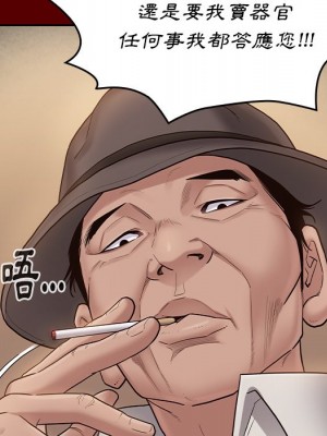 桃花 50-51話_50_161