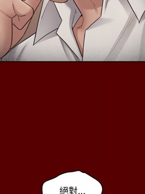 桃花 50-51話_50_162