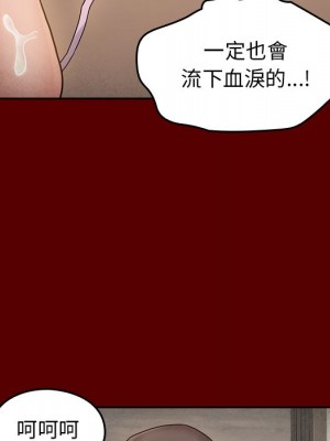 桃花 50-51話_50_165