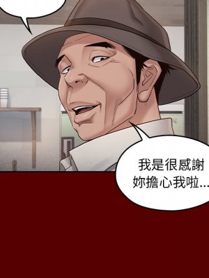 桃花 50-51話_50_166