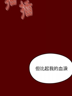桃花 50-51話_50_169