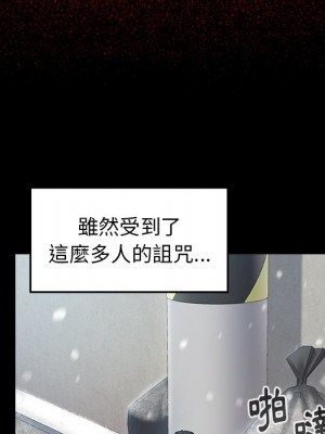 桃花 50-51話_50_176