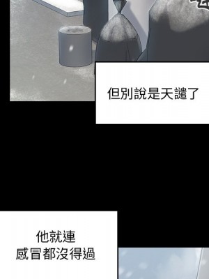 桃花 50-51話_50_177