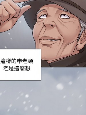 桃花 50-51話_50_181