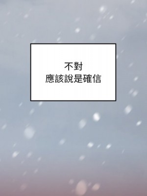 桃花 50-51話_50_182