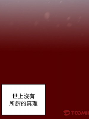 桃花 50-51話_50_183