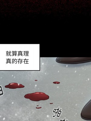 桃花 50-51話_50_187