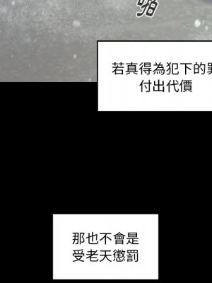 桃花 50-51話_50_188