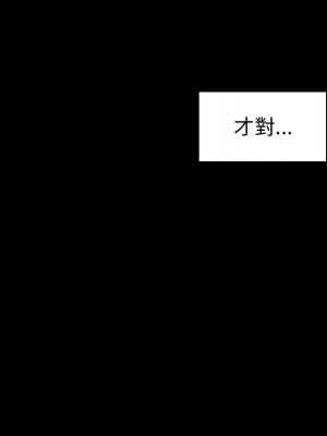 桃花 50-51話_50_191