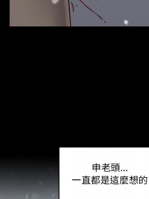 桃花 50-51話_50_196
