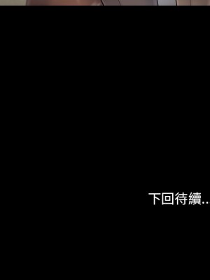 桃花 50-51話_50_199