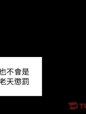 桃花 50-51話_51_002