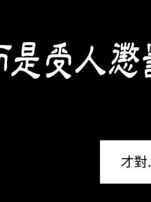 桃花 50-51話_51_003