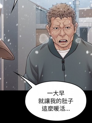 桃花 50-51話_51_017