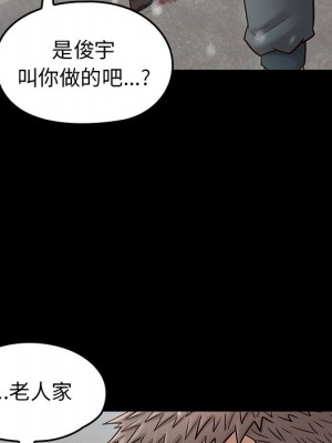 桃花 50-51話_51_021