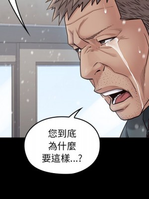 桃花 50-51話_51_022