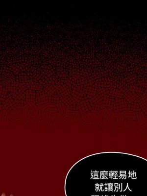桃花 50-51話_51_023