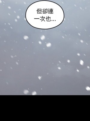 桃花 50-51話_51_028