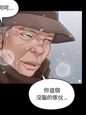 桃花 50-51話_51_032