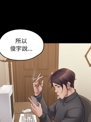 桃花 50-51話_51_033