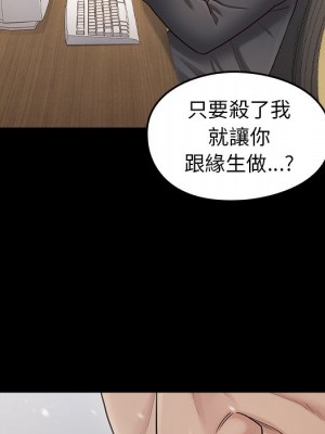桃花 50-51話_51_034