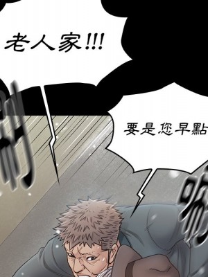 桃花 50-51話_51_036