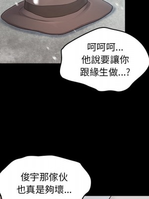 桃花 50-51話_51_039