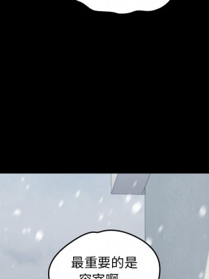 桃花 50-51話_51_041