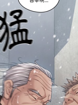 桃花 50-51話_51_042