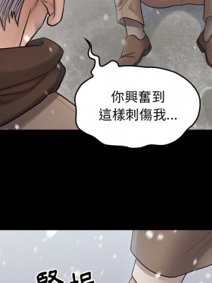 桃花 50-51話_51_045