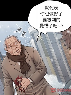 桃花 50-51話_51_047
