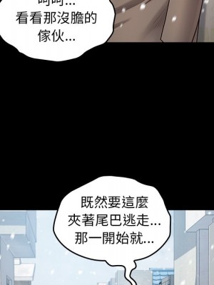 桃花 50-51話_51_055