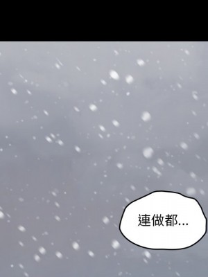 桃花 50-51話_51_058