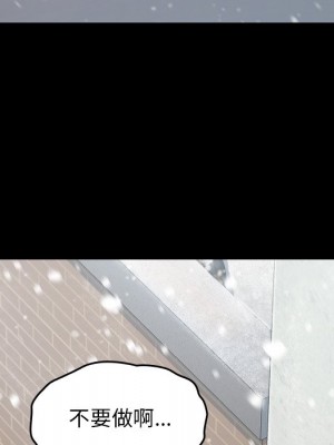 桃花 50-51話_51_059