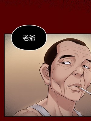 桃花 50-51話_51_063