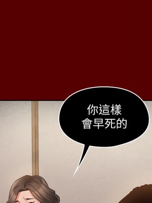 桃花 50-51話_51_064