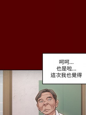桃花 50-51話_51_066