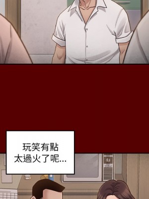 桃花 50-51話_51_067