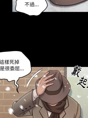 桃花 50-51話_51_071