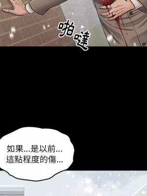 桃花 50-51話_51_075