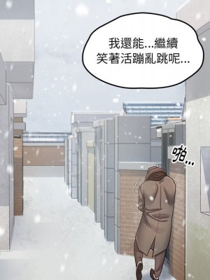 桃花 50-51話_51_076