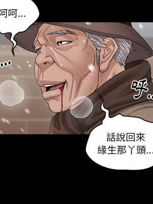桃花 50-51話_51_078