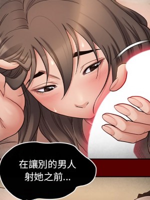 桃花 50-51話_51_080