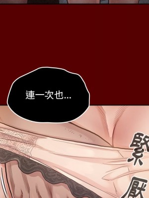 桃花 50-51話_51_086