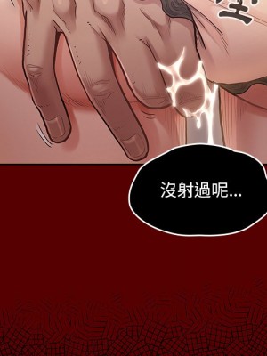 桃花 50-51話_51_087