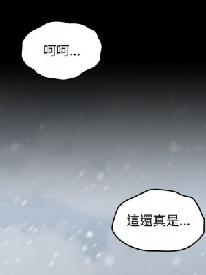 桃花 50-51話_51_089