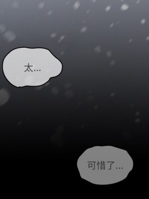 桃花 50-51話_51_091