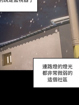 桃花 50-51話_51_098