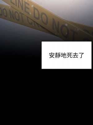 桃花 50-51話_51_100