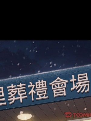 桃花 50-51話_51_101